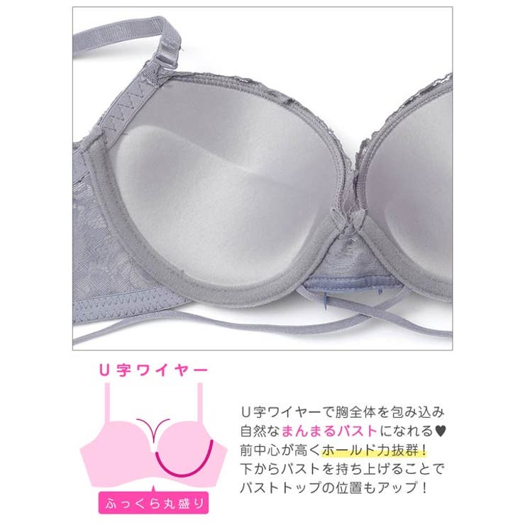 【3点セット】ヴィーナスコードレーシィブラジャー&バック透けフルバック&Tバック… | Dazzy | 詳細画像12 