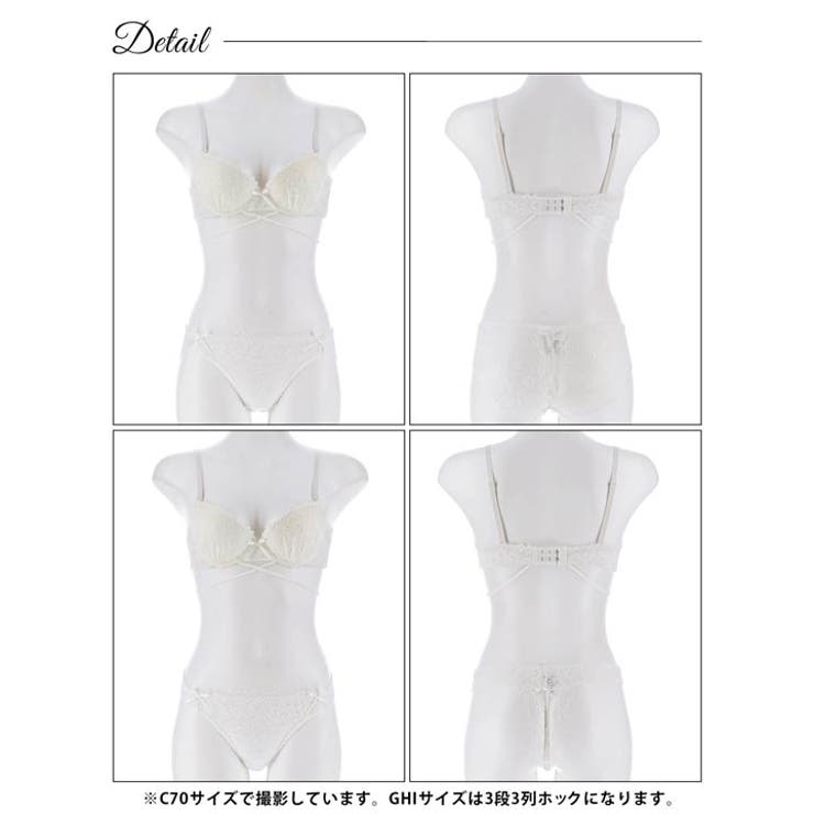【3点セット】【GHIサイズ】ヴィーナスコードレーシィブラジャー&バック透けフル… | Dazzy | 詳細画像14 