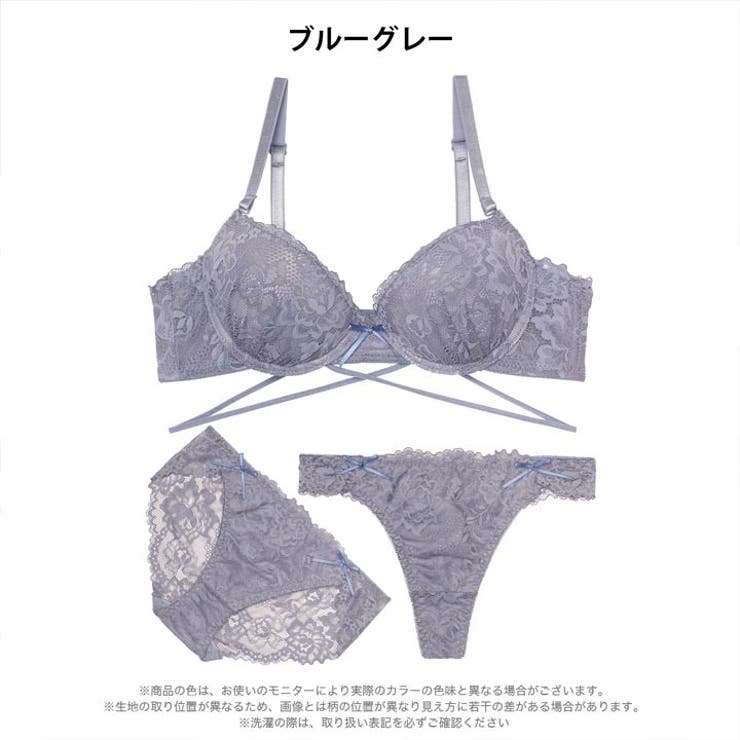【3点セット】【GHIサイズ】ヴィーナスコードレーシィブラジャー&バック透けフル… | Dazzy | 詳細画像9 