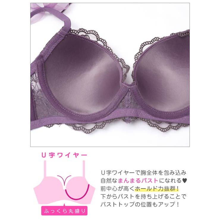 【3点セット】チュールリボンエンブロイダリーブラジャー&フルバックショーツ&Tバ… | Dazzy | 詳細画像11 