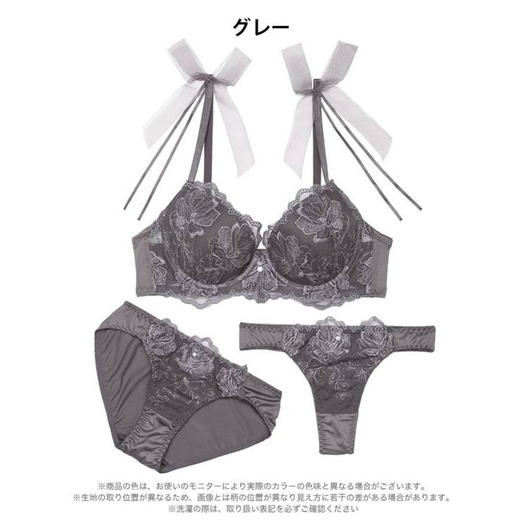 【3点セット】【GHIサイズ】チュールリボンエンブロイダリーブラジャー&フルバッ… | Dazzy | 詳細画像10 