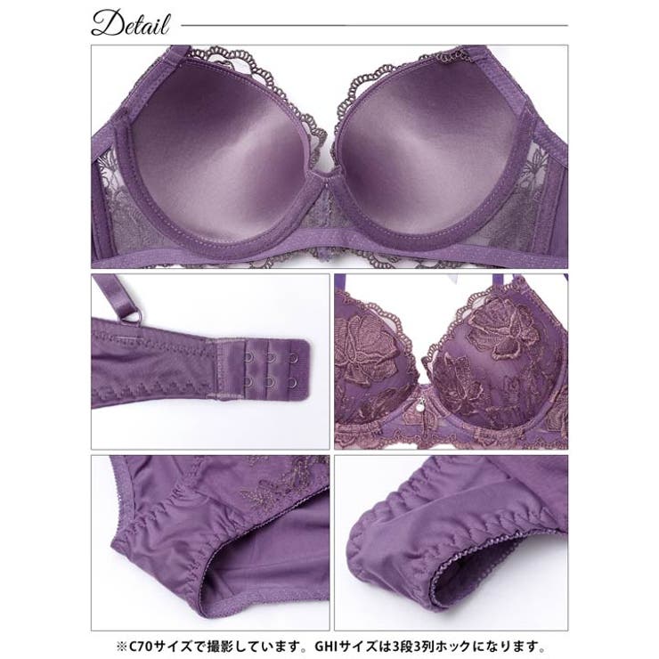 【3点セット】【GHIサイズ】チュールリボンエンブロイダリーブラジャー&フルバッ… | Dazzy | 詳細画像14 