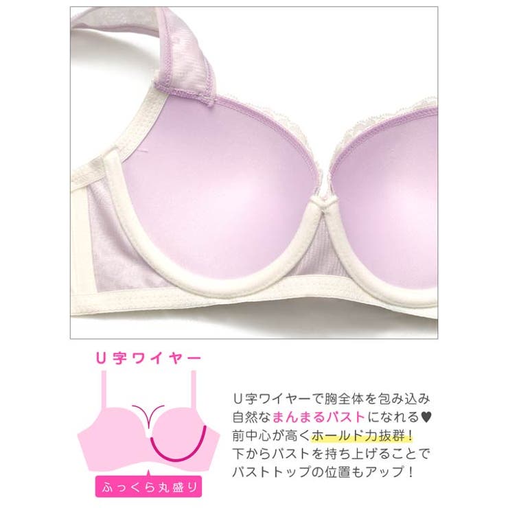 フェミニンパステルレース脇高ブラジャー&フルバックショーツ | Dazzy | 詳細画像10 