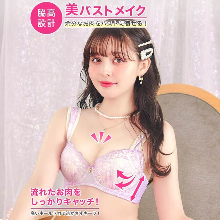 フェミニンパステルレース脇高ブラジャー&フルバックショーツ | Dazzy | 詳細画像2 