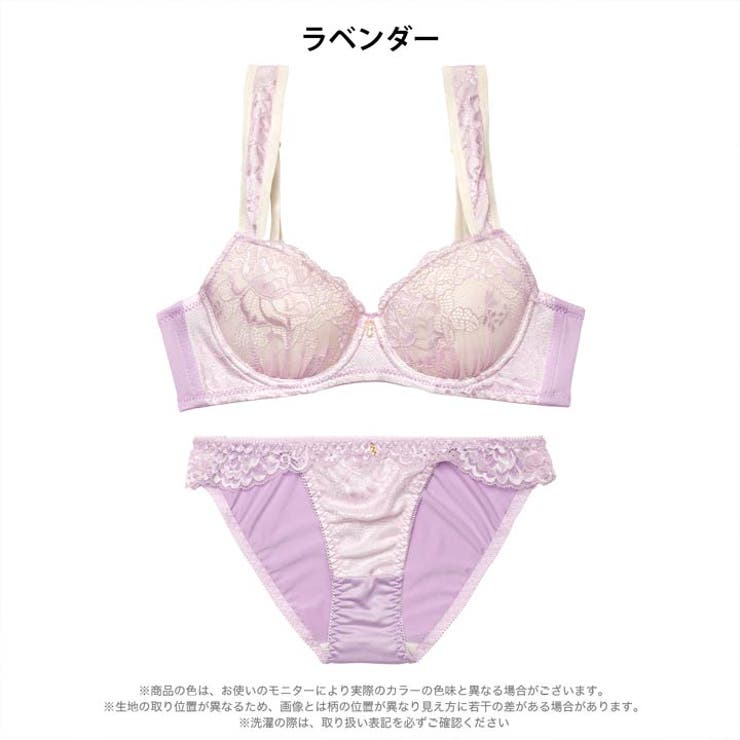 フェミニンパステルレース脇高ブラジャー&フルバックショーツ | Dazzy | 詳細画像8 