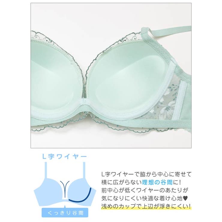フェアリーフルールレース脇高ブラジャー&バック透けフルバックショーツ | Dazzy | 詳細画像10 