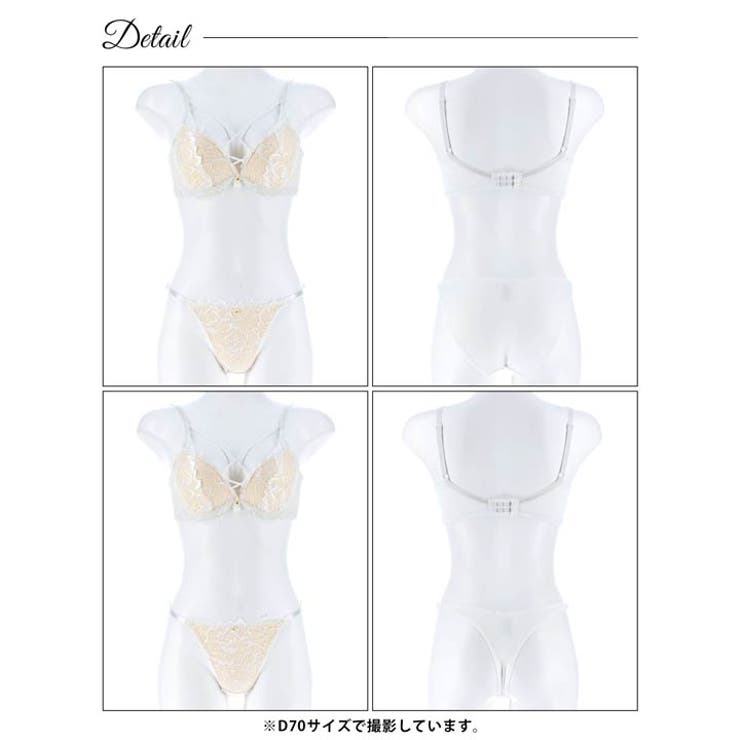 [かとゆり着用][3点セット]ミスティックヌーディーレース脇高ブラジャー&フルバ… | Dazzy | 詳細画像12 