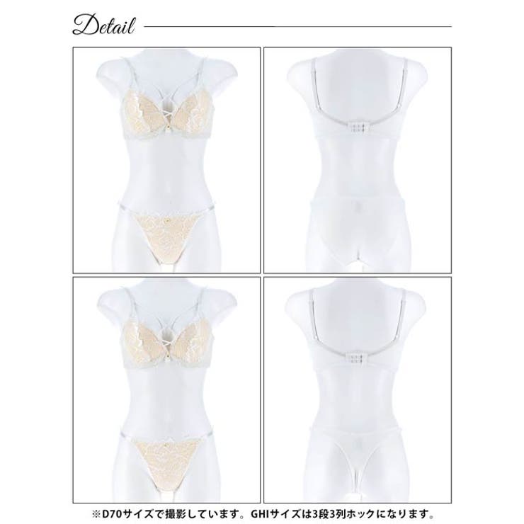 [かとゆり着用][3点セット][GHIサイズ]ミスティックヌーディーレース脇高ブ… | Dazzy | 詳細画像12 