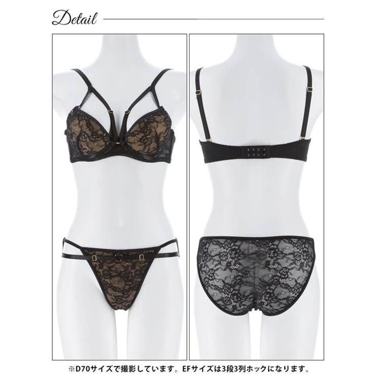 【EFサイズ】ドラマティックコードレースブラジャー&バック透けフルバックショーツ | Dazzy | 詳細画像13 