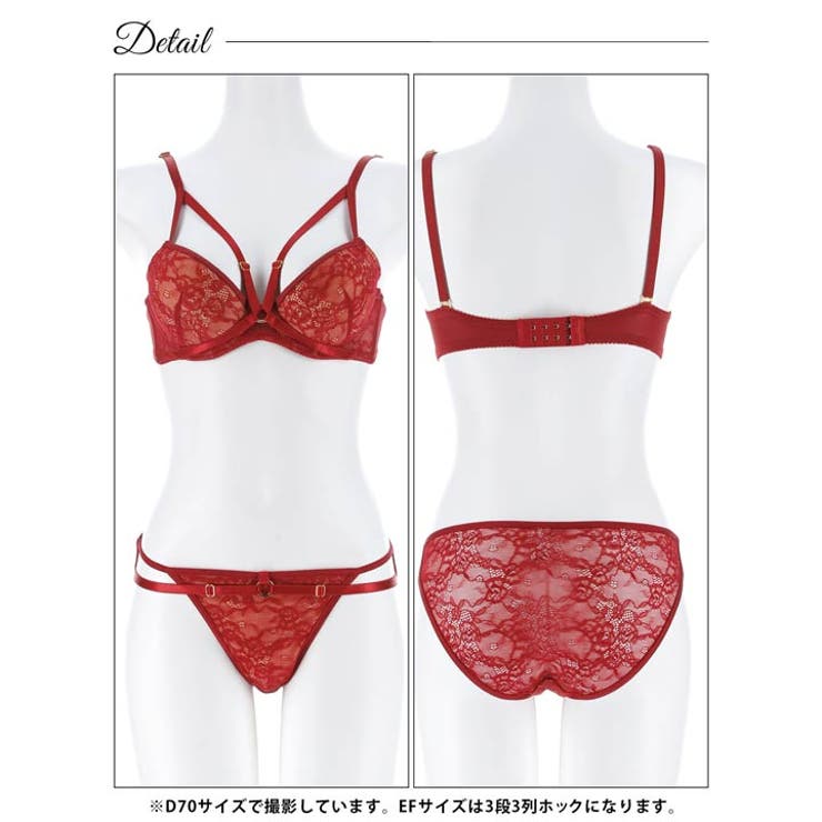 【EFサイズ】ドラマティックコードレースブラジャー&バック透けフルバックショーツ | Dazzy | 詳細画像14 