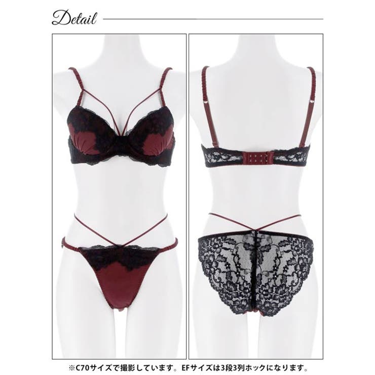 【EFサイズ】シャドウレーシィコードブラジャー&バック透けフルバックショーツ | Dazzy | 詳細画像13 