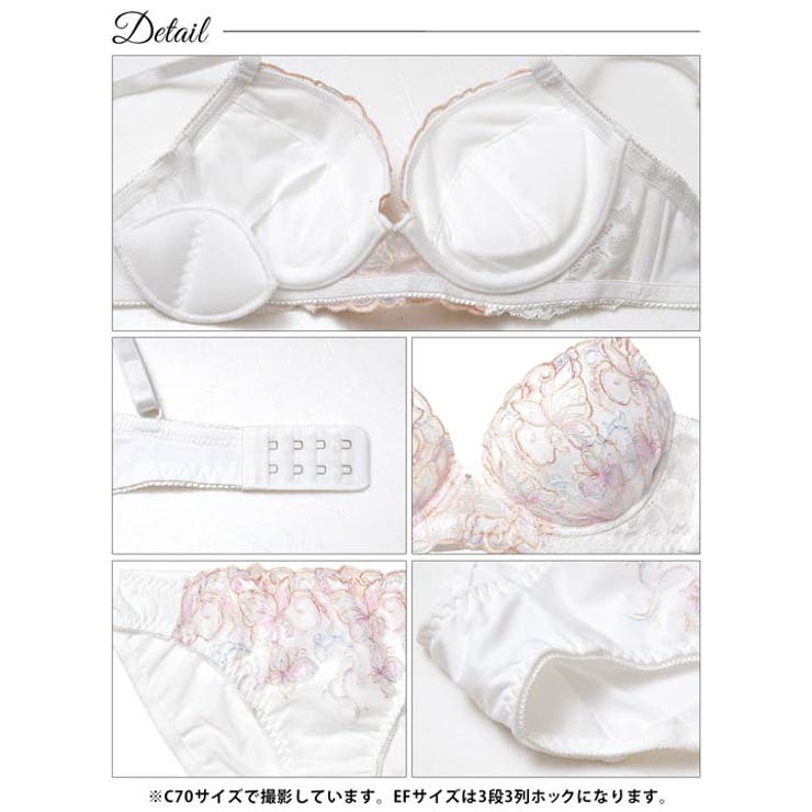【EFサイズ】ドリーミングバタフライブラジャー&フルバックショーツ | Dazzy | 詳細画像13 