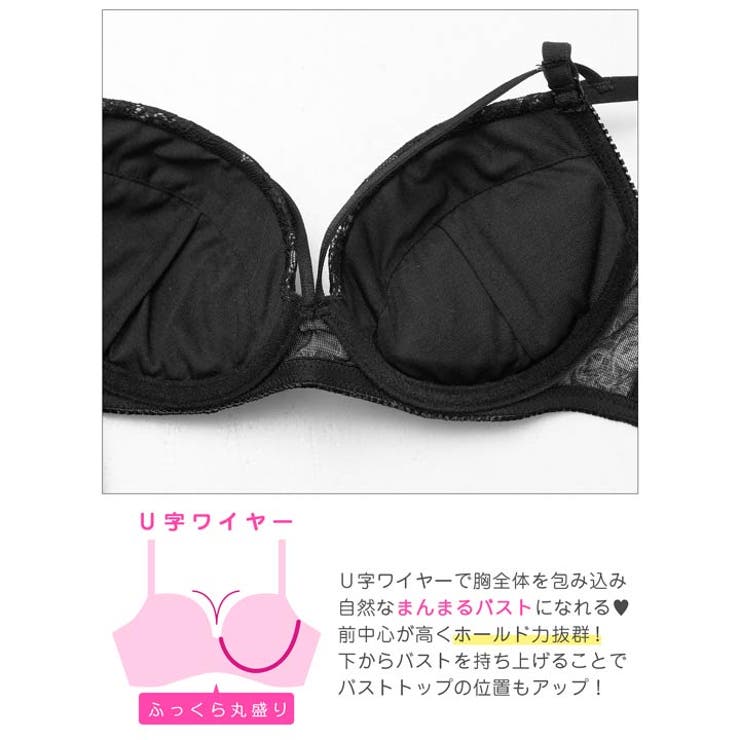 アンティークフラワーコードブラジャー&フルバックショーツ  | Dazzy | 詳細画像11 