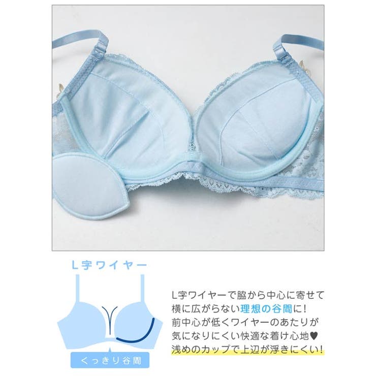 ラグジュアリーブルームレースブラジャー&バック透けTバックショーツ | Dazzy | 詳細画像12 