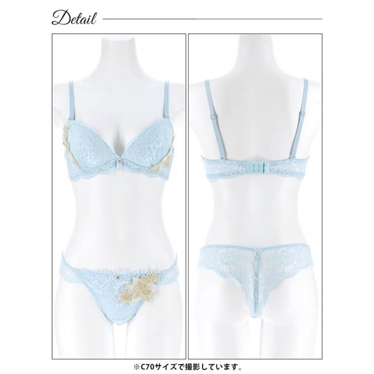ラグジュアリーブルームレースブラジャー&バック透けTバックショーツ | Dazzy | 詳細画像14 