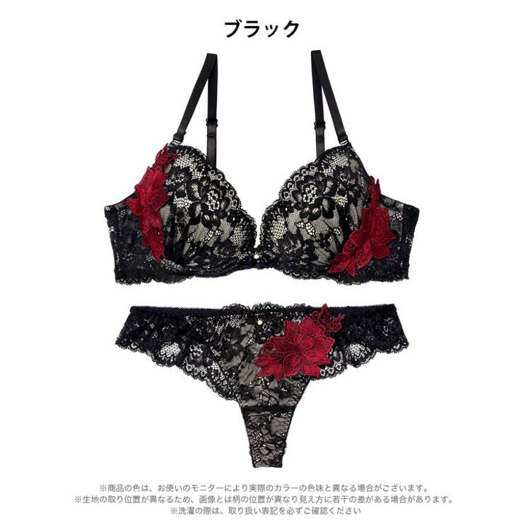 ラグジュアリーブルームレースブラジャー&バック透けTバックショーツ | Dazzy | 詳細画像9 