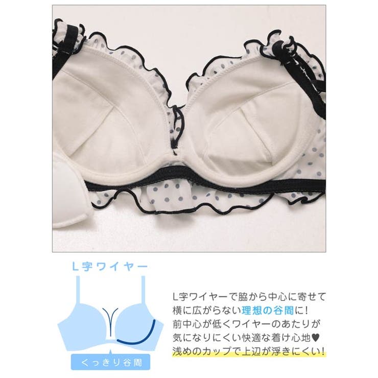 スウィーティドットフリルブラジャー&フルバックショーツ | Dazzy | 詳細画像11 