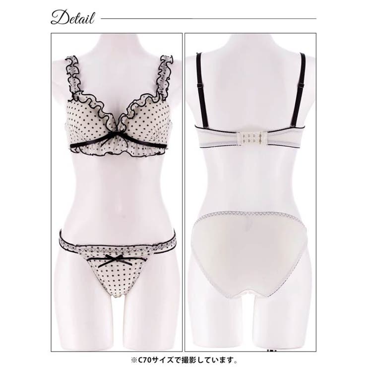 スウィーティドットフリルブラジャー&フルバックショーツ | Dazzy | 詳細画像13 