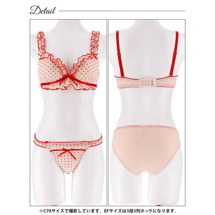 【EFサイズ】スウィーティドットフリルブラジャー&フルバックショーツ | Dazzy | 詳細画像12 