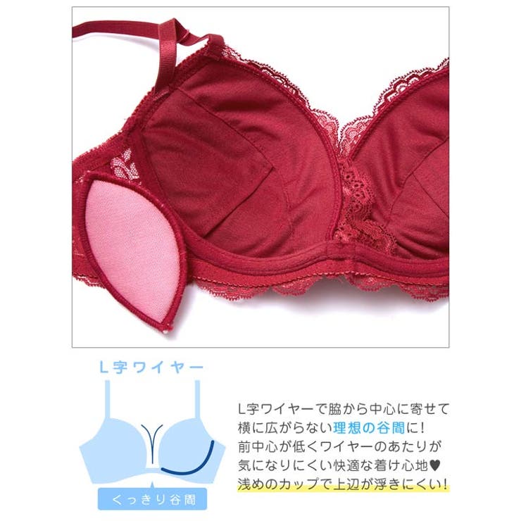 【三上悠亜着用】【3点セット】エレガントカシュクールレースブラジャー&バック透け… | Dazzy | 詳細画像12 