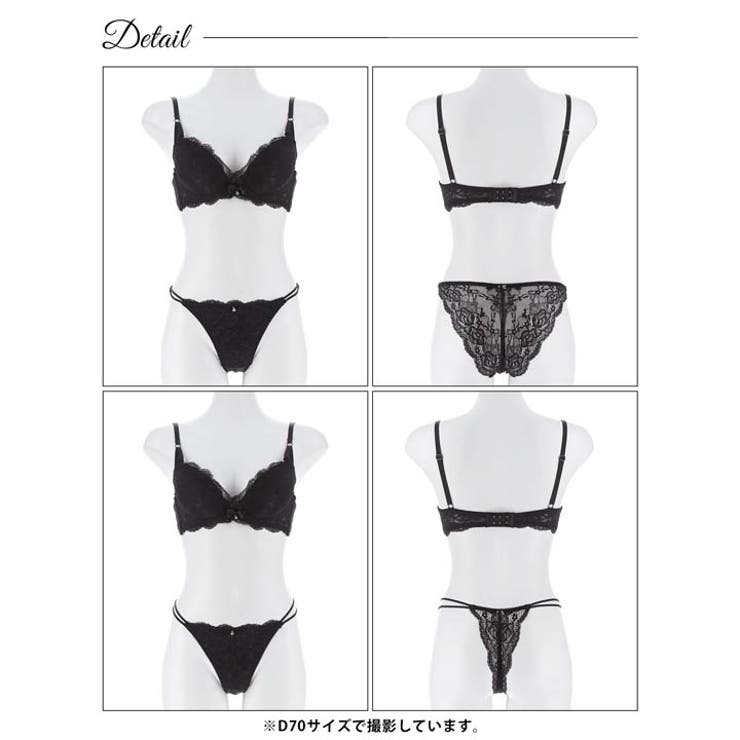 【三上悠亜着用】【3点セット】エレガントカシュクールレースブラジャー&バック透け… | Dazzy | 詳細画像13 
