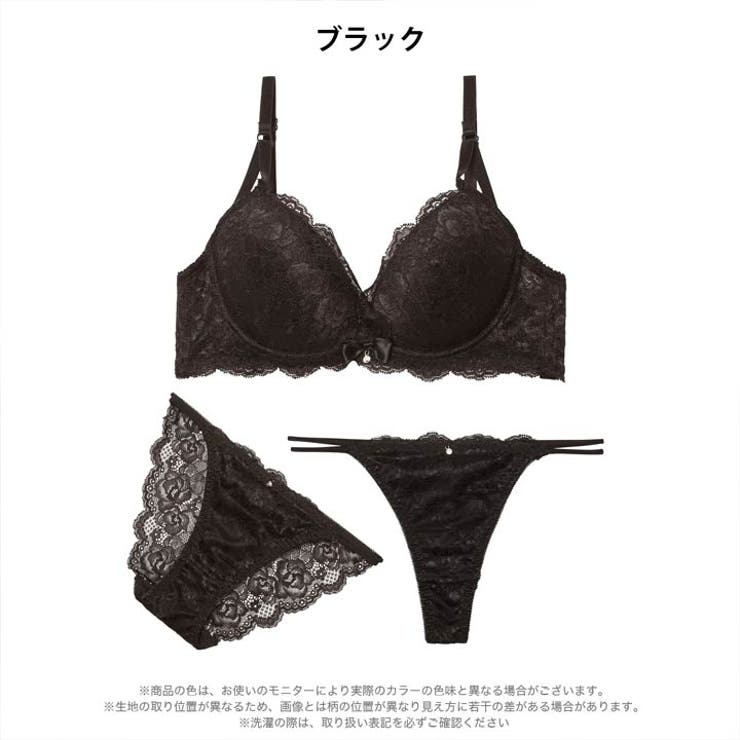 【三上悠亜着用】【3点セット】エレガントカシュクールレースブラジャー&バック透け… | Dazzy | 詳細画像9 