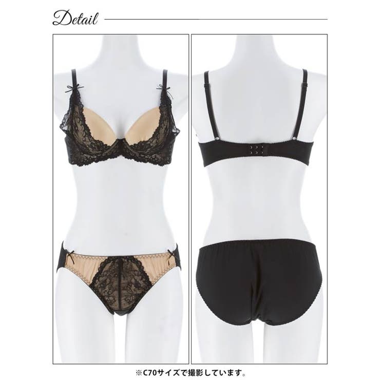 ノーブルヌーディレースブラジャー&フルバックショーツ | Dazzy | 詳細画像12 