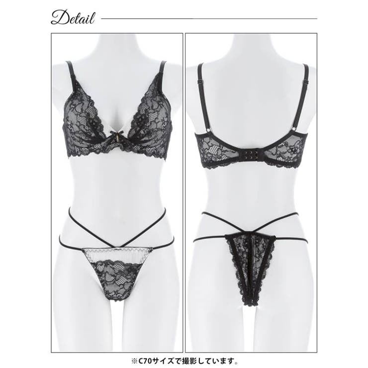 アリュールミッドナイトレース脇高ブラジャー&バック透けTバックショーツ | Dazzy | 詳細画像13 