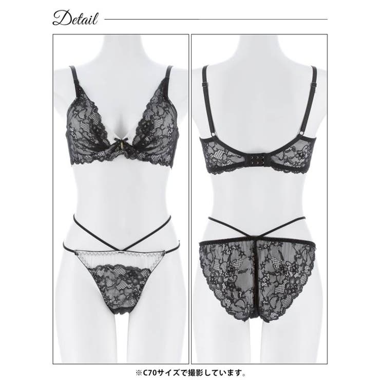 【EFサイズ】アリュールミッドナイトレース脇高ブラジャー&バック透けフルバックシ… | Dazzy | 詳細画像13 