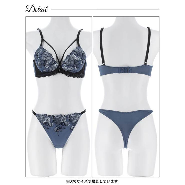 【三上悠亜着用】グロリアスコードフラワーブラジャー&Tバックショーツ | Dazzy | 詳細画像13 