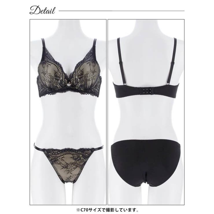 ミステリアスノワールレーシィブラジャー&フルバックショーツ | Dazzy | 詳細画像13 