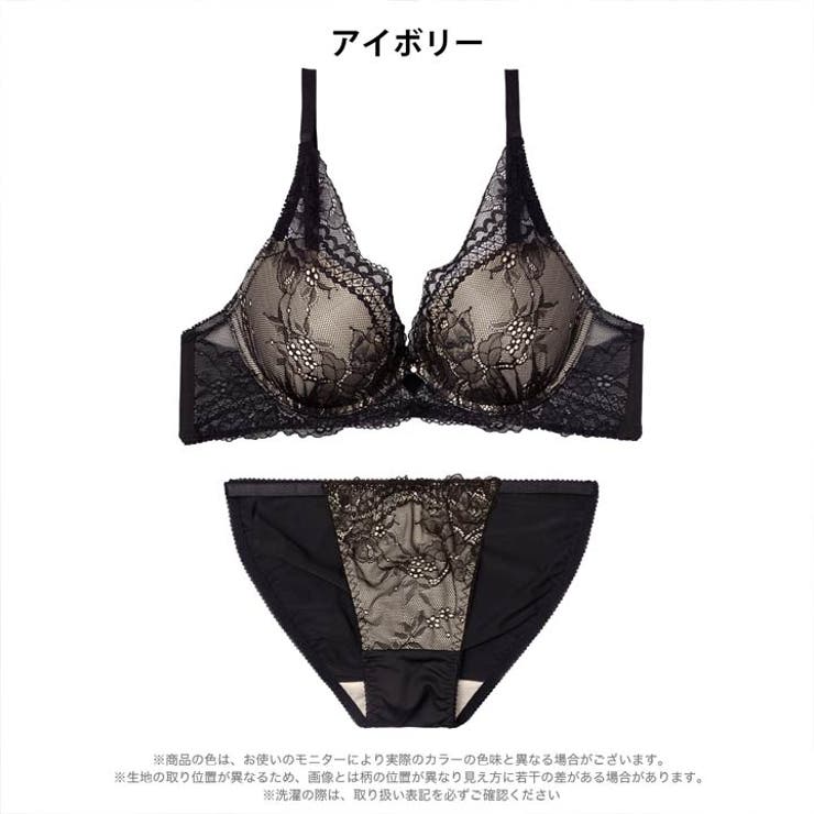 ミステリアスノワールレーシィブラジャー&フルバックショーツ | Dazzy | 詳細画像9 