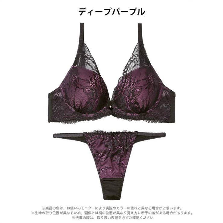 ミステリアスノワールレーシィブラジャー&Tバックショーツ | Dazzy | 詳細画像10 
