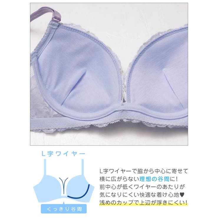 シャイニーフルール脇高ブラジャー＆フルバックショーツ | Dazzy | 詳細画像11 