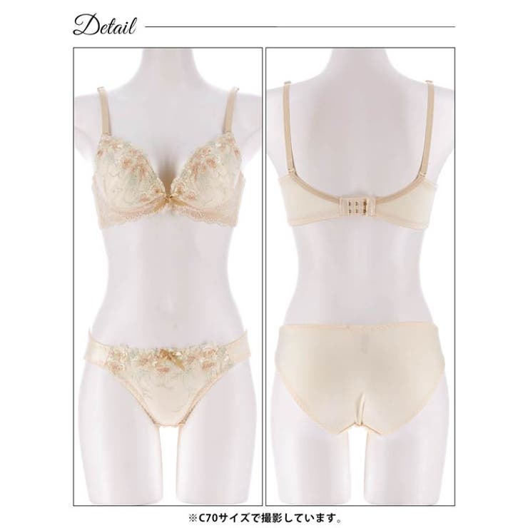 シャイニーフルール脇高ブラジャー＆フルバックショーツ | Dazzy | 詳細画像13 