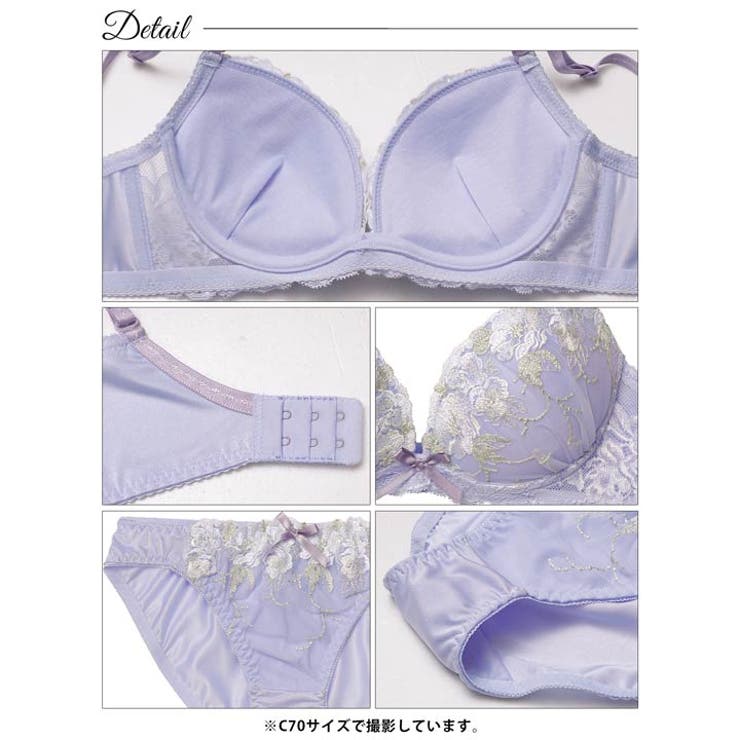 シャイニーフルール脇高ブラジャー＆フルバックショーツ | Dazzy | 詳細画像14 