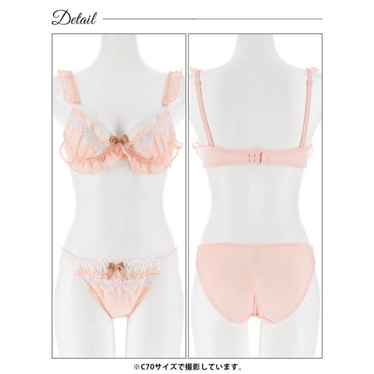 スウィートシフォンホイップブラジャー＆フルバックショーツ | Dazzy | 詳細画像12 