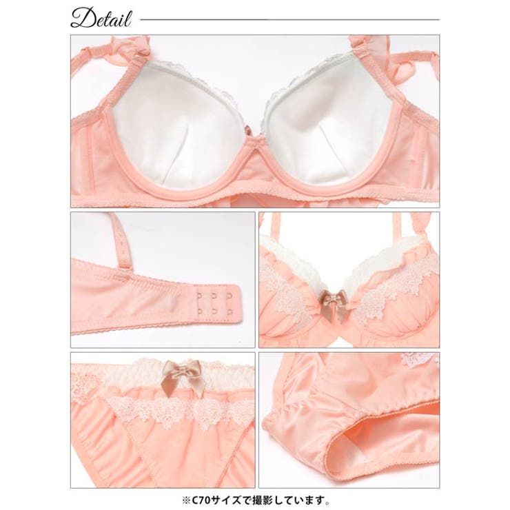 スウィートシフォンホイップブラジャー＆フルバックショーツ | Dazzy | 詳細画像13 