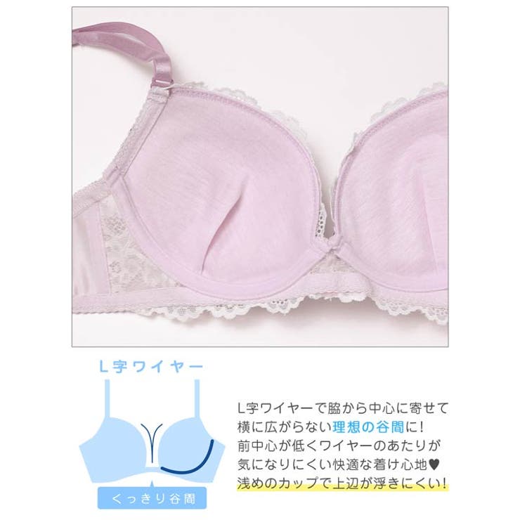 パステルリボンフルールブラジャー&フルバックショーツ | Dazzy | 詳細画像9 