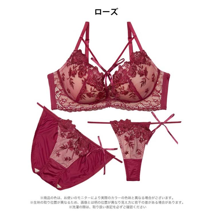 [3点セット]グロッシーローズ脇高ブラジャー＆フルバックショーツ＆Tバックショー… | Dazzy | 詳細画像12 