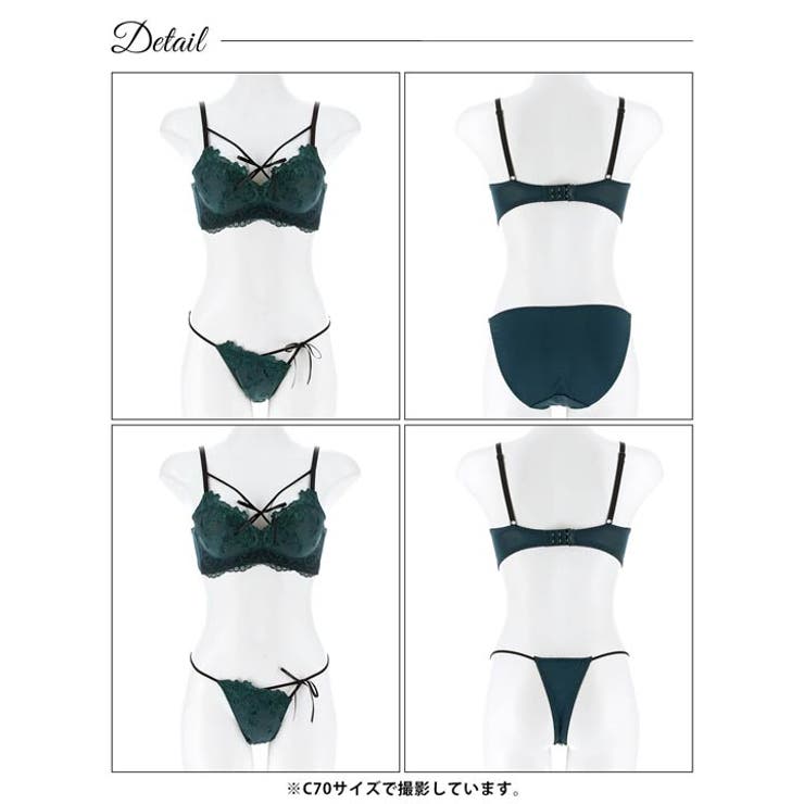 [3点セット]グロッシーローズ脇高ブラジャー＆フルバックショーツ＆Tバックショー… | Dazzy | 詳細画像14 