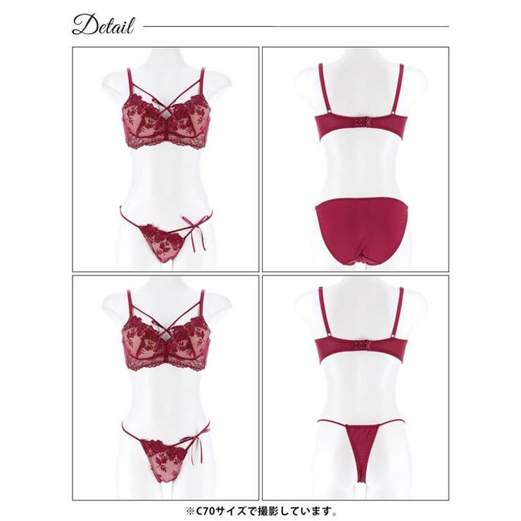 [3点セット]グロッシーローズ脇高ブラジャー＆フルバックショーツ＆Tバックショー… | Dazzy | 詳細画像15 