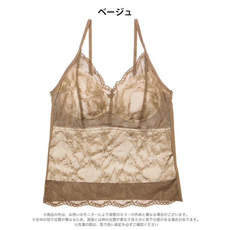 シアーヌーディレースカップ付きキャミソール | Dazzy | 詳細画像8 