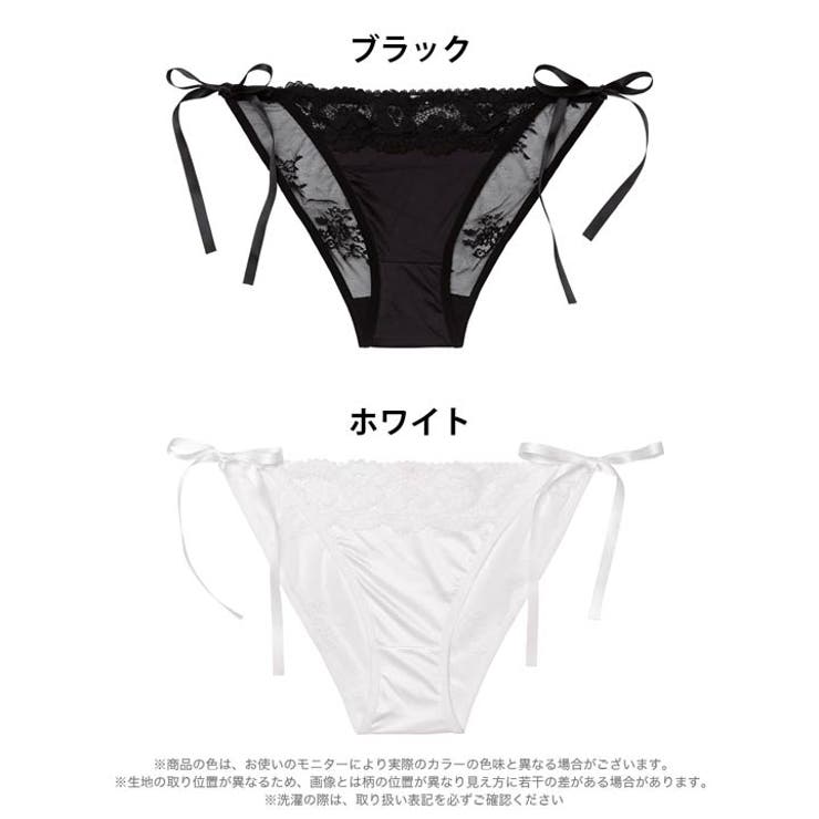 エリシアリボンレースサイド紐フルバックショーツ単品 | Dazzy | 詳細画像5 