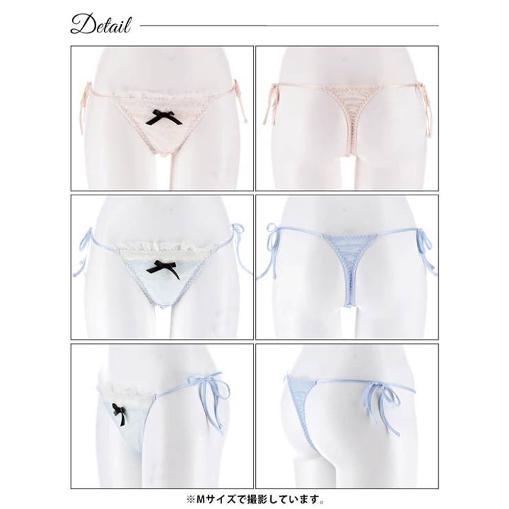 ドーリーリボンフリルサイド紐Tバックショーツ単品[おそろいショーツ] | Dazzy | 詳細画像7 