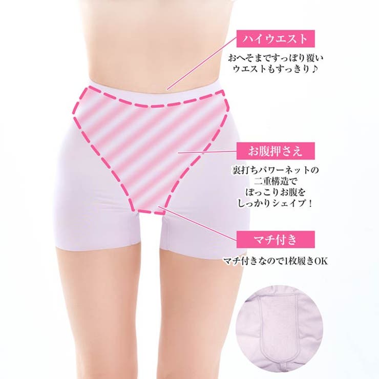 シンプルショート美腹パンツ | Dazzy | 詳細画像2 