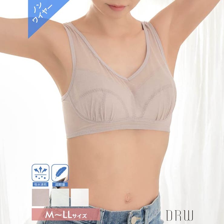 【ノンワイヤー】シアードット速乾ハーフトップ単品 | Dazzy | 詳細画像1 