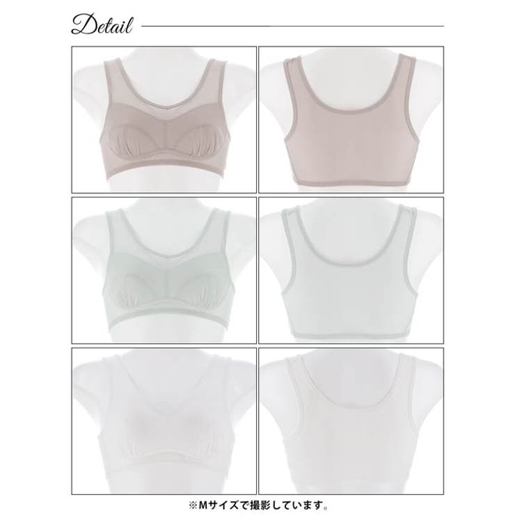 【ノンワイヤー】シアードット速乾ハーフトップ単品 | Dazzy | 詳細画像10 