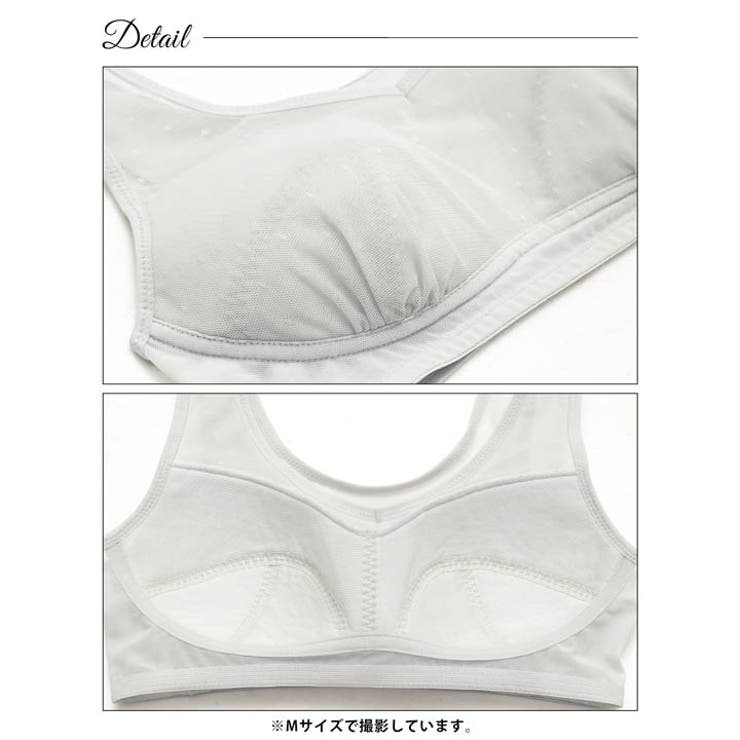 【ノンワイヤー】シアードット速乾ハーフトップ単品 | Dazzy | 詳細画像11 