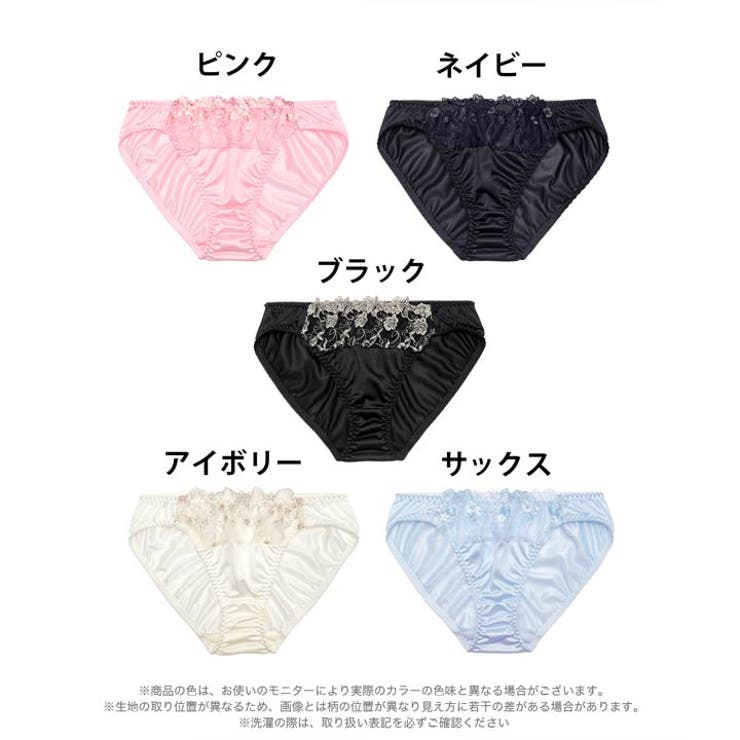 シンプルフルールエンブロイダリーフルバックショーツ単品 | Dazzy | 詳細画像7 
